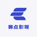 赛点影视