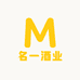 名一酒业