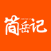简岳记食品旗舰店
