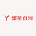 汉养润熠星山河宽滋补养生专卖店