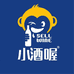 小酒喔啤酒