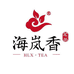 海岚香福建大南山茶业有限公司专卖店