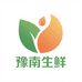豫南生鲜