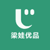 梁娃优品