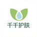 千千护肤优选店