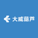 大威葫芦