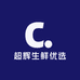 超辉生鲜优选