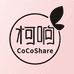 CoCoShare柯响工厂店
