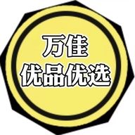 万佳优品优选个体店