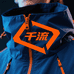 千流潮牌惠选