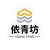 依青坊洗护