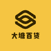 大塘百货