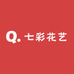 十堰七彩花艺