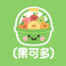 果果可多