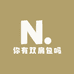 你有双肩包吗