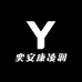 协和奕然堂凌润医疗器械专卖店