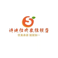 诗迪仕衍兴服饰专卖店