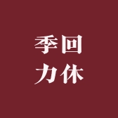 双木林优选轻奢女鞋