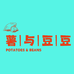 田园居农产品