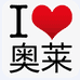 烽火体育厦门店