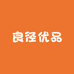 良径优品