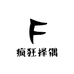 疯狂择偶