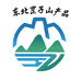 东北罡子山产品