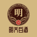 明乔白酒专营店