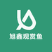旭鑫观赏鱼