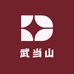 武当山宝物流通处