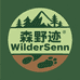 森野迹WilderSenn户外精选