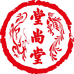 堂尚堂健康食品专卖店