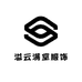 溢云满堂服饰