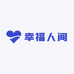 幸福人间骑行装备店