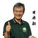 壮瑶家香有米叔