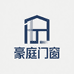 豪庭门窗
