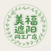 山东美福遮阳网工厂店