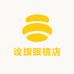 诠旗眼镜店