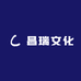 昌瑞文化