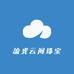 流光云间珠宝