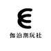 伽泊潮玩社