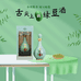 明龙专营店