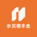 水贝禧丰金