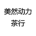 康仁堂养生滋补店