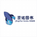 京佐图书旗舰店