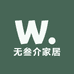 无叁介家居企业店