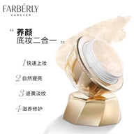 法伯丽贵肤专属直销