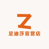 足迪莎官营店