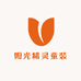 阳光精灵童装
