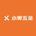 小樊五金工具店